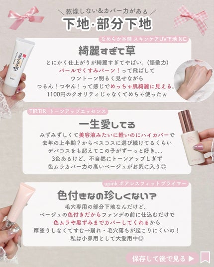 ãããðšðãããã©Ãã¬ãŒãªãŒã¡ã€ã¯ on LIPS ãã¬ãã§äœ¿ã£ããã®ãã¡ã ãâŠïŒ2025幎äžåæãã¹ã³ã¹ãã¡ãç¡ç..ãïŒ9æç®ïŒ