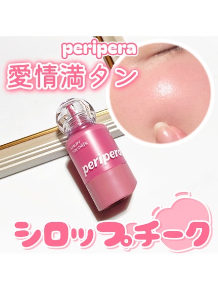 シロッピー トック チーク/PERIPERA/リキッドチークを使ったクチコミ(1枚目)