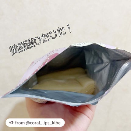 ごめんね素肌 いつのまにマスク/クリアターン/シートマスク・パックを使ったクチコミ(2枚目)