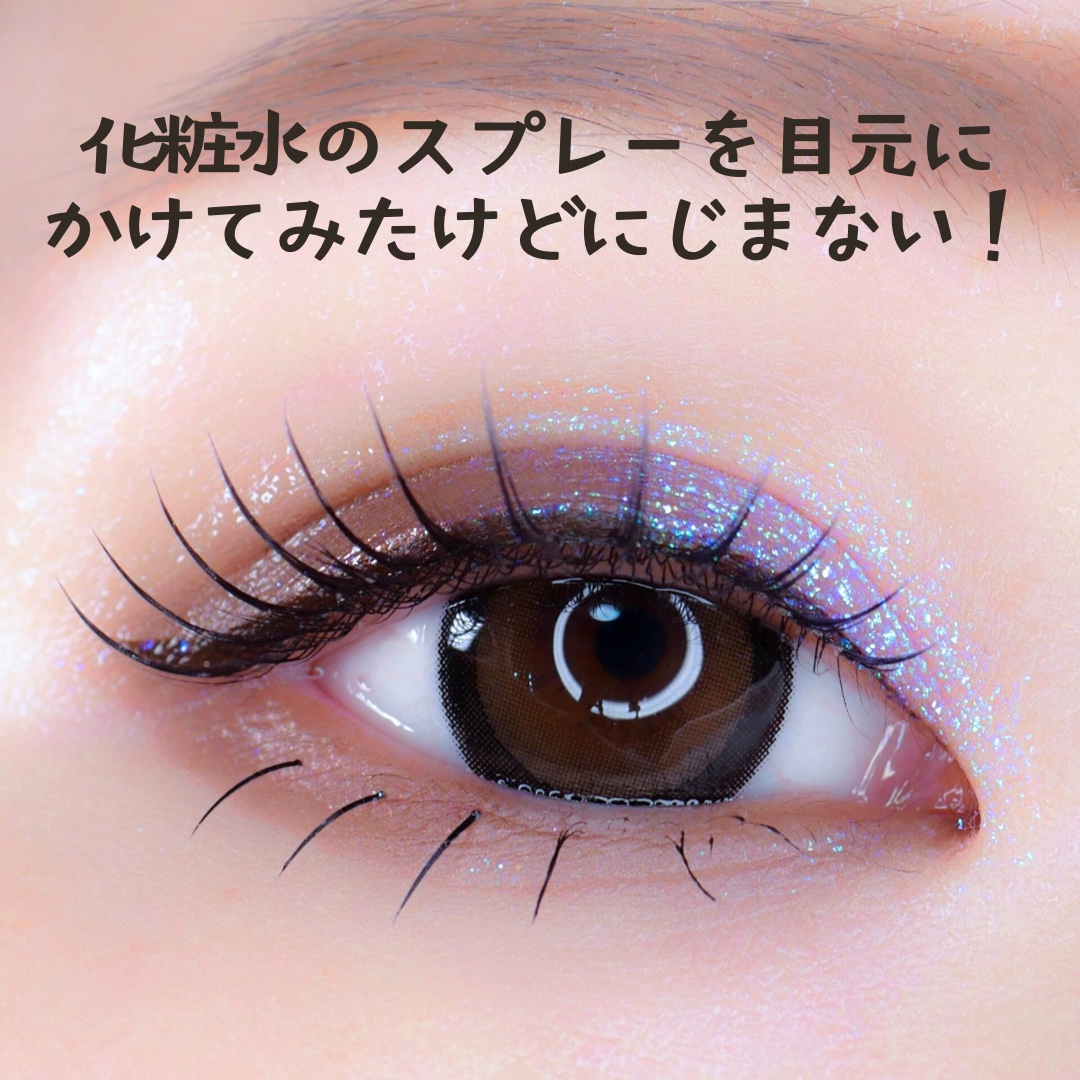 リキッドアイライナーTP/キングダム/リキッドアイライナーを使ったクチコミ（3枚目）