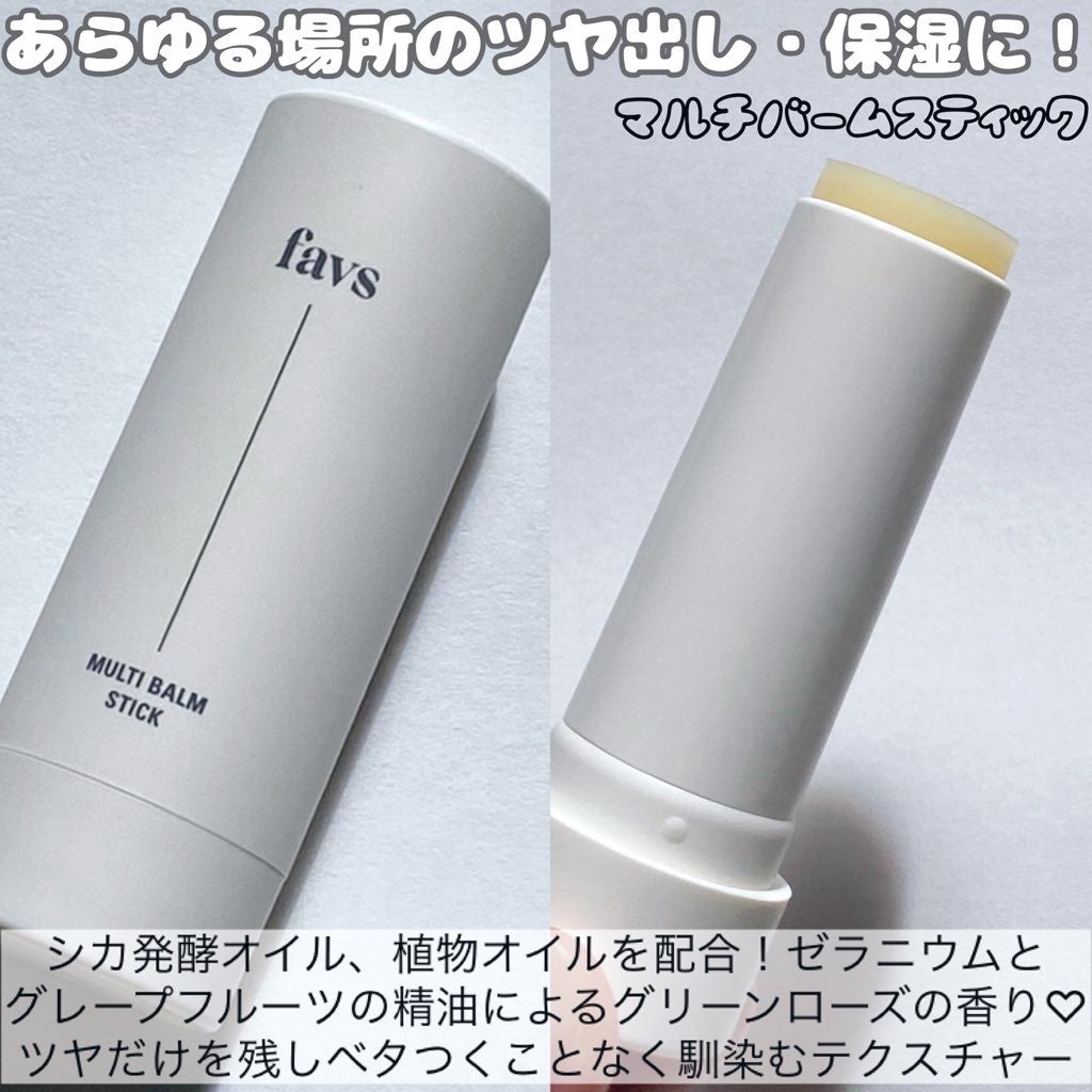 カーミングフェイシャルウォッシュ/favs/洗顔フォームを使ったクチコミ(3枚目)