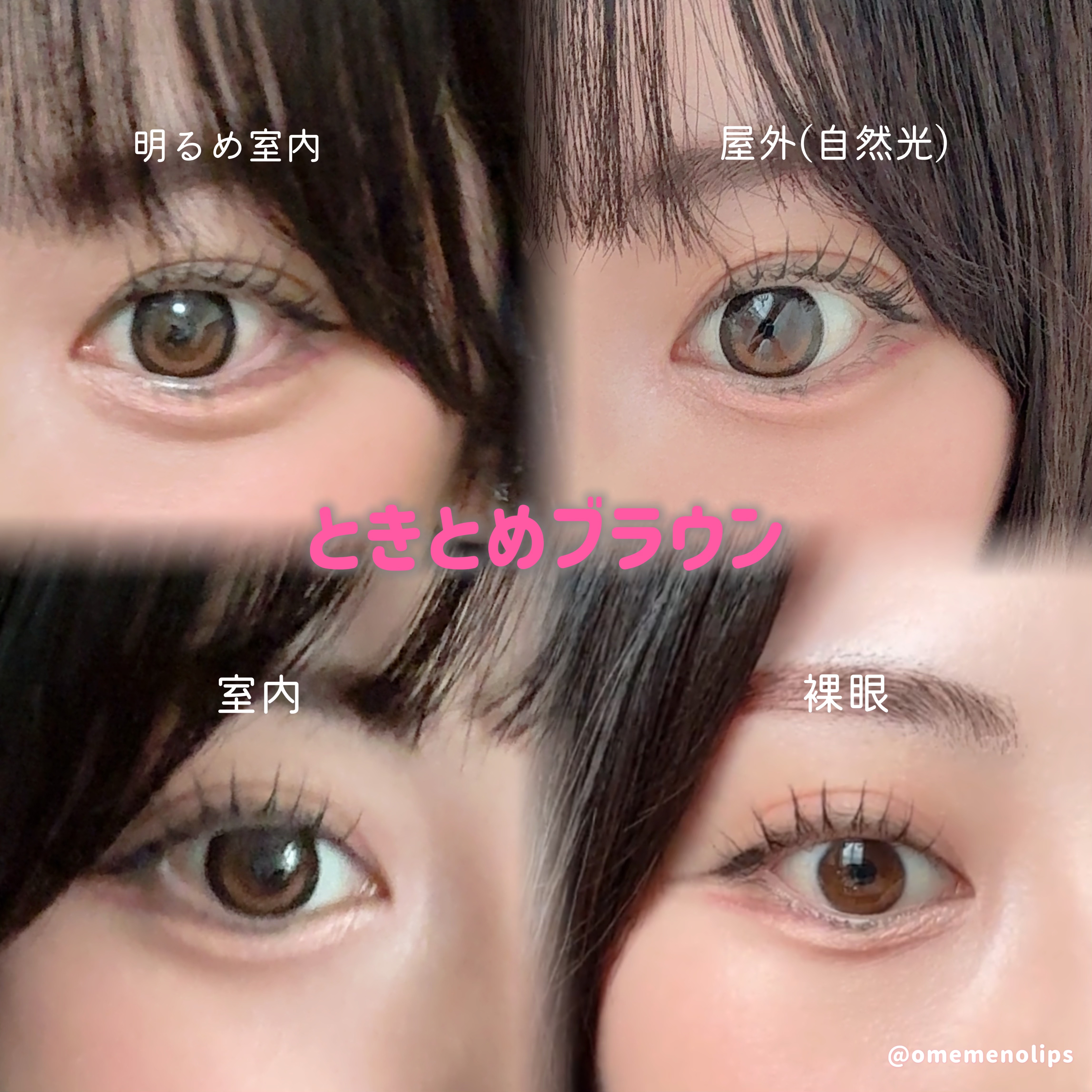 Chapun 1DAY/Chapun/ワンデー（１DAY）カラコンを使ったクチコミ（3枚目）