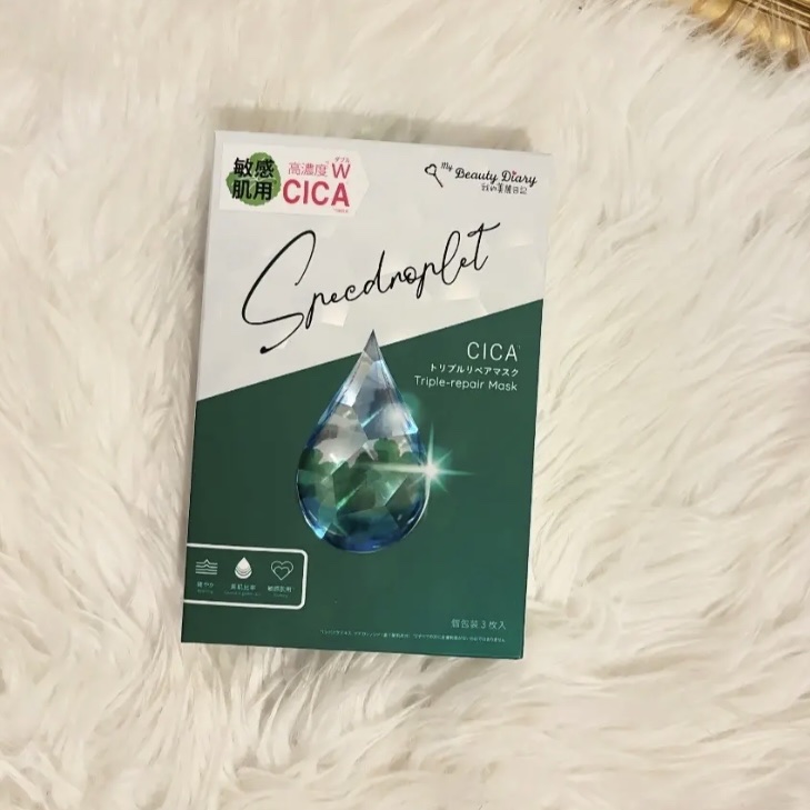 CICAトリプルリペアマスク /我的美麗日記/シートマスク・パックを使ったクチコミ（1枚目）