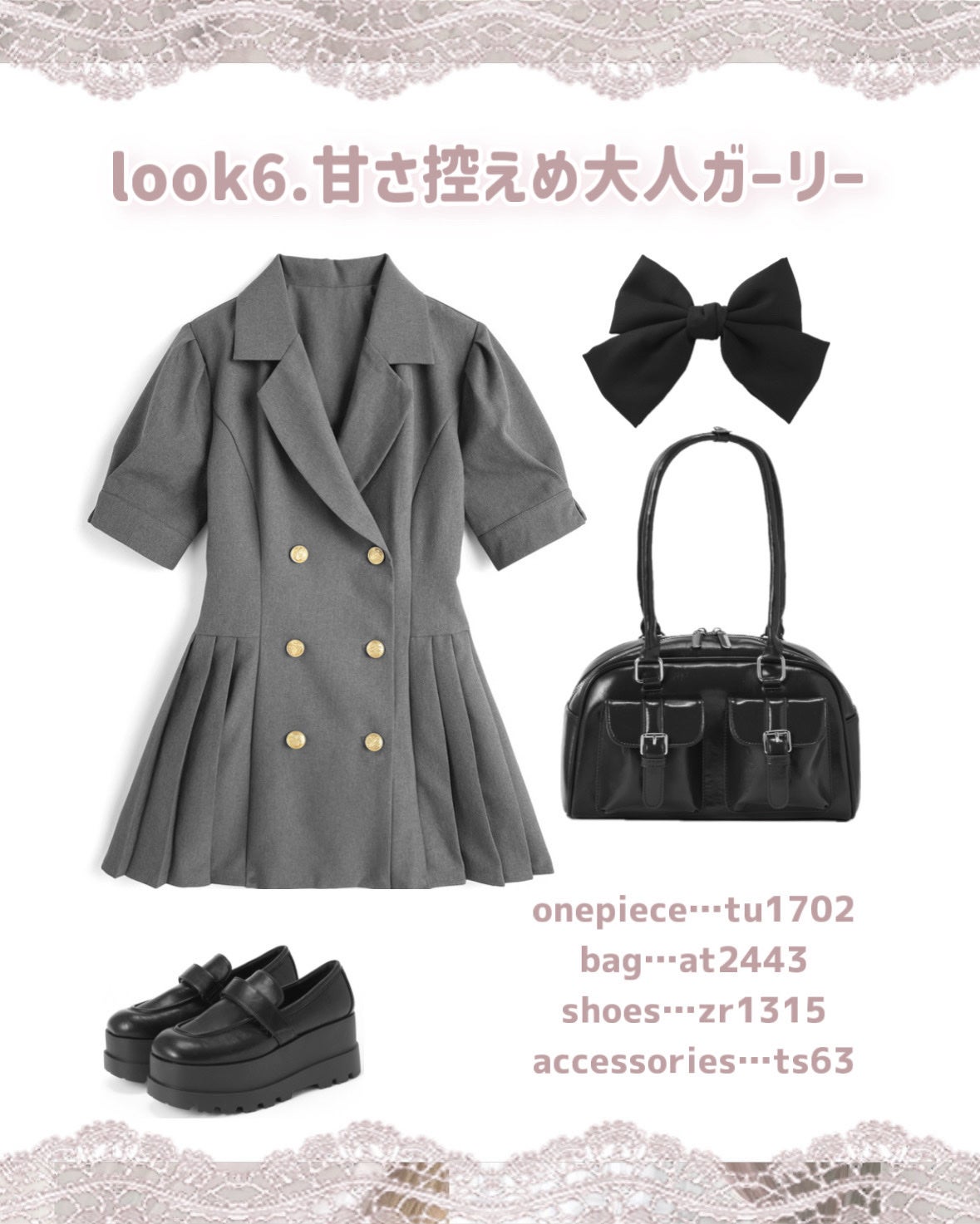 苺鈴 on LIPS 「可愛すぎるGRLの新作で秋っぽガーリーコーデ♡.·*.こんにち..」(7枚目)