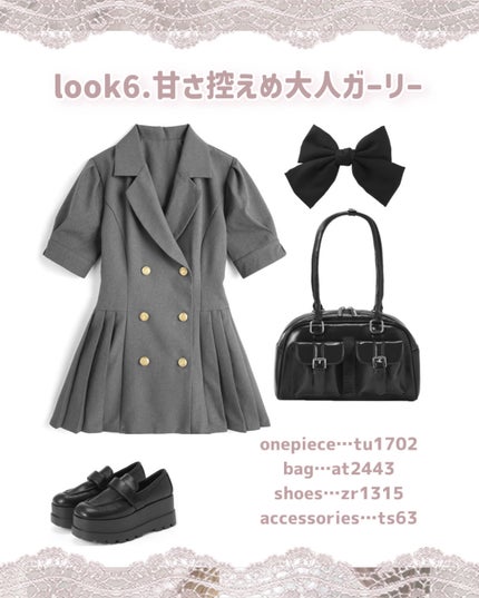 苺鈴 on LIPS 「可愛すぎるGRLの新作で秋っぽガーリーコーデ♡.·*.こんにち..」(7枚目)