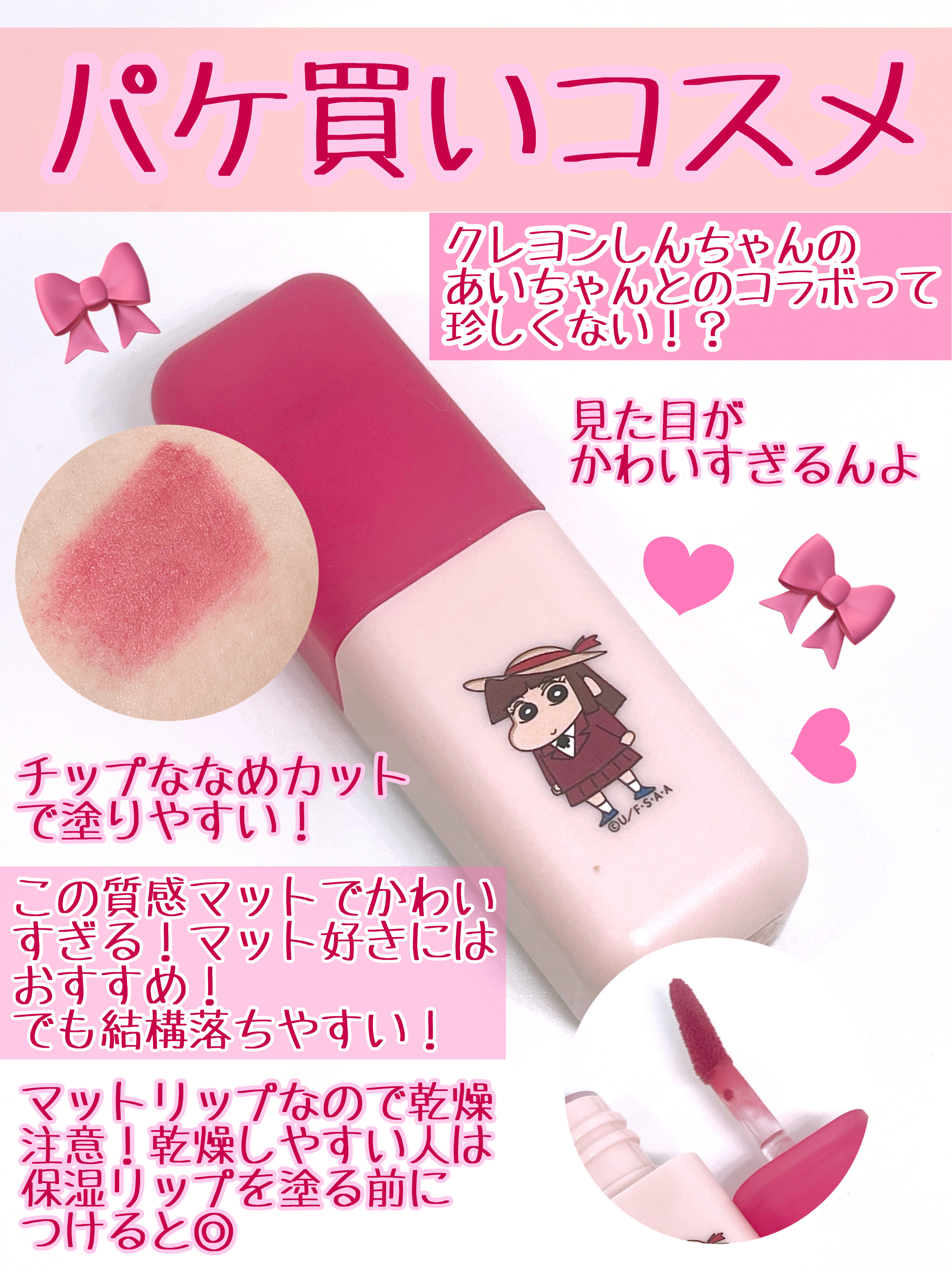 カラーグラム ヌーディーブラーティント/Colorgram/リップティントを使ったクチコミ（2枚目）