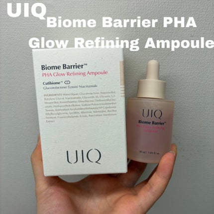 バイオームバリアPHAグローリファイニングアンプル/UIQ/美容液を使ったクチコミ(2枚目)