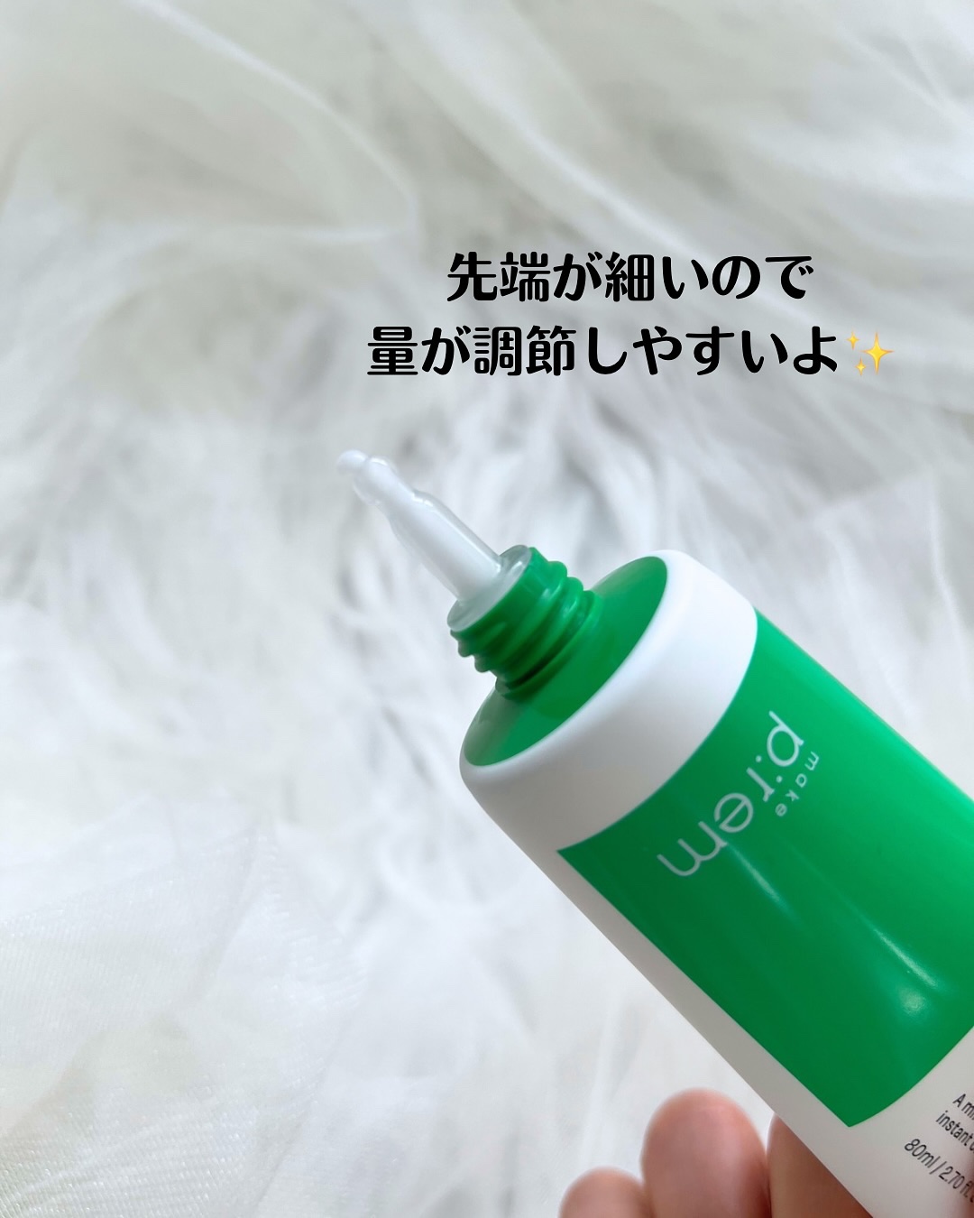 インテカ スージングクリーム/make prem/フェイスクリームを使ったクチコミ（3枚目）