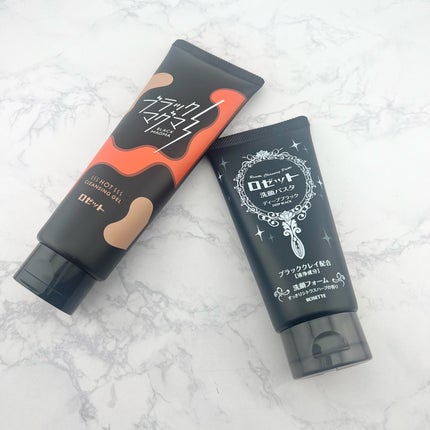 ブラックマグマ ホットクレンジングジェル/ロゼット/クレンジングジェルを使ったクチコミ(1枚目)