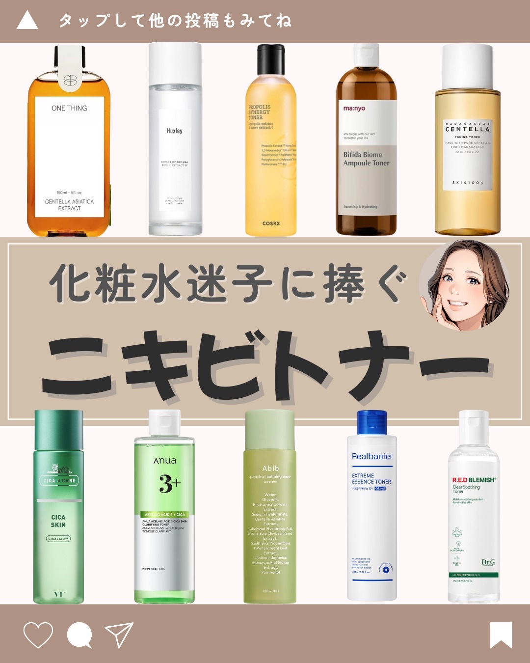 トナー；エクストラクトイット/Huxley/化粧水を使ったクチコミ（1枚目）