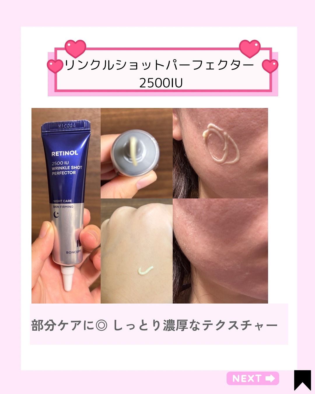 を使ったクチコミ（3枚目）