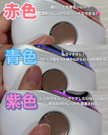 温冷リフトかっさ/ANLAN/美顔器・マッサージを使ったクチコミ(3枚目)