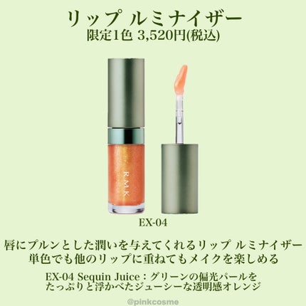 アイディファイニング ペンシル /RMK/ペンシルアイライナーを使ったクチコミ(5枚目)