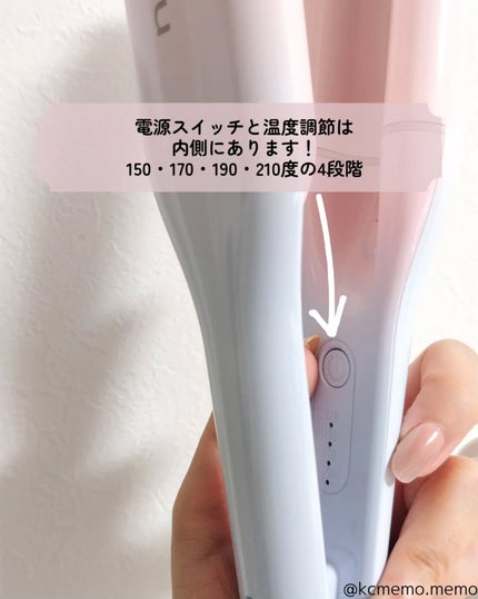 メモ魔ちゃん@韓国コスメメモ日記 on LIPS 「簡単ウェーブ♡本日のメモ✍️glowu♡グローユーディープUウ..」(4枚目)