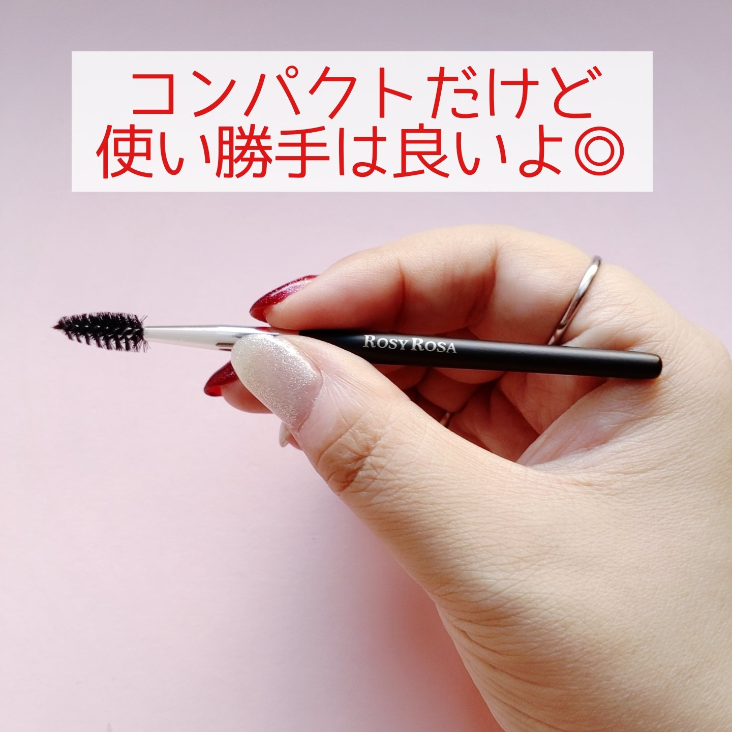 ファイバーアイシャドウブラシセット/ロージーローザ/メイクブラシを使ったクチコミ（3枚目）