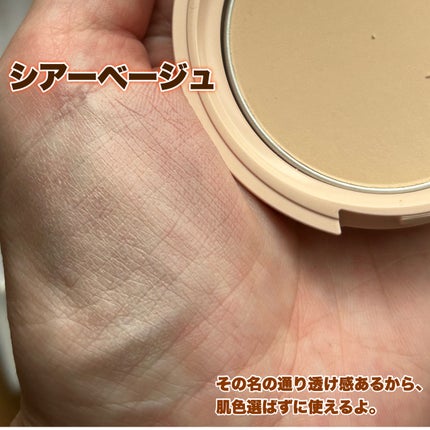 エテュセ グロウスキン フェイスカラー/ettusais/パウダーチークを使ったクチコミ(5枚目)