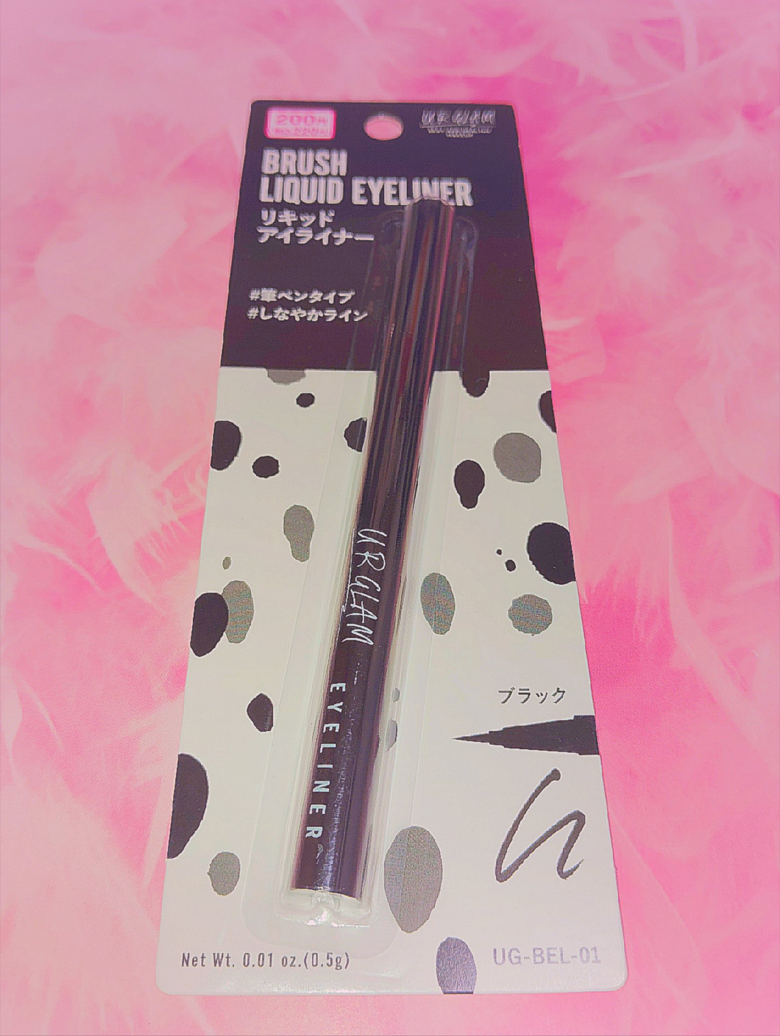 ブラッシュリキッドアイライナー/U R GLAM/リキッドアイライナーを使ったクチコミ（1枚目）