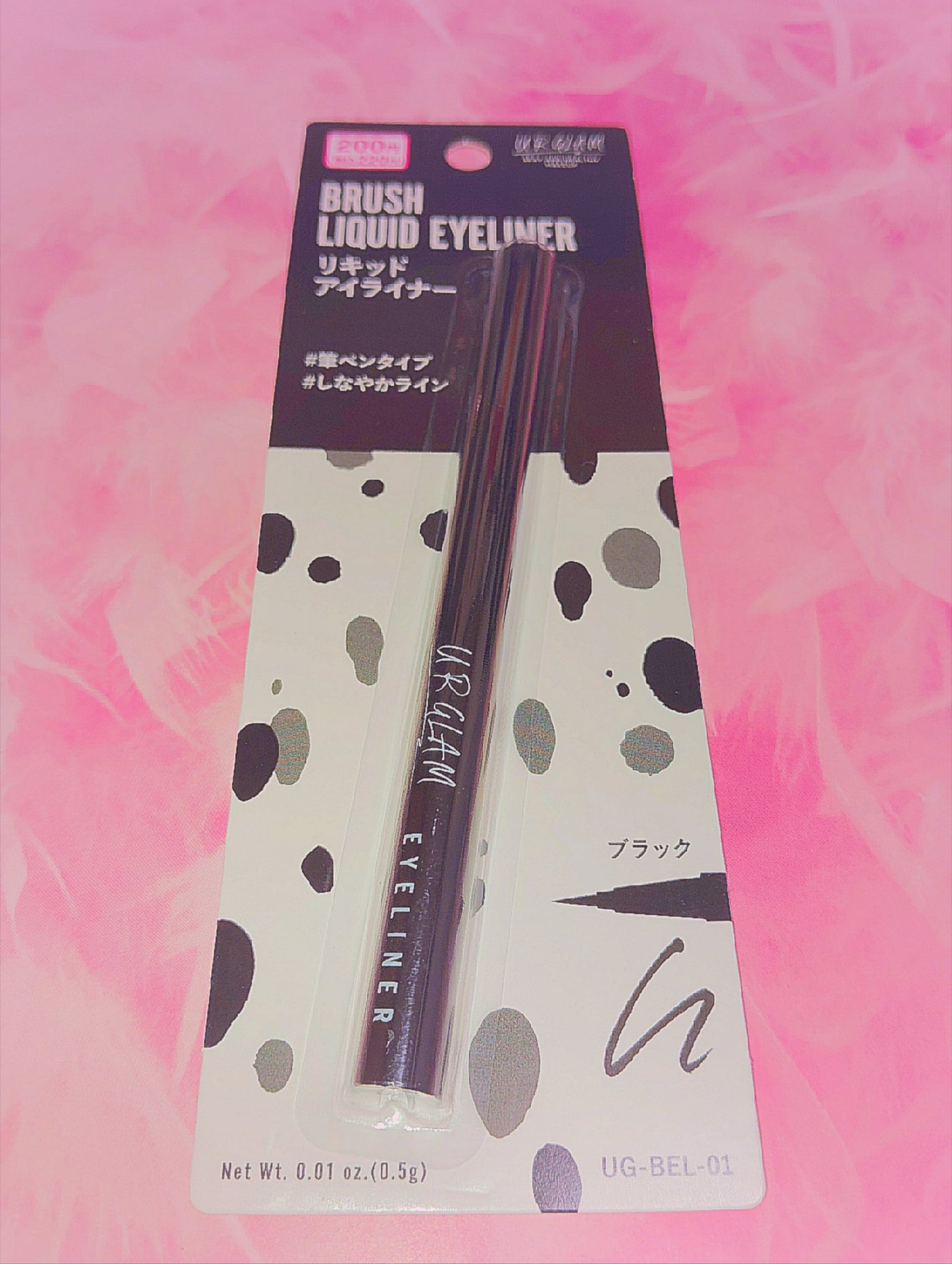 ブラッシュリキッドアイライナー/U R GLAM/リキッドアイライナーを使ったクチコミ(1枚目)