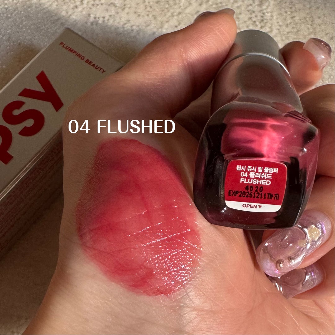 ジューシーリッププランパー6g/TPSY/リッププランパーを使ったクチコミ(4枚目)