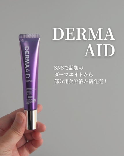 トリプルアクティブショットセラム/pdc/美容液を使ったクチコミ(1枚目)