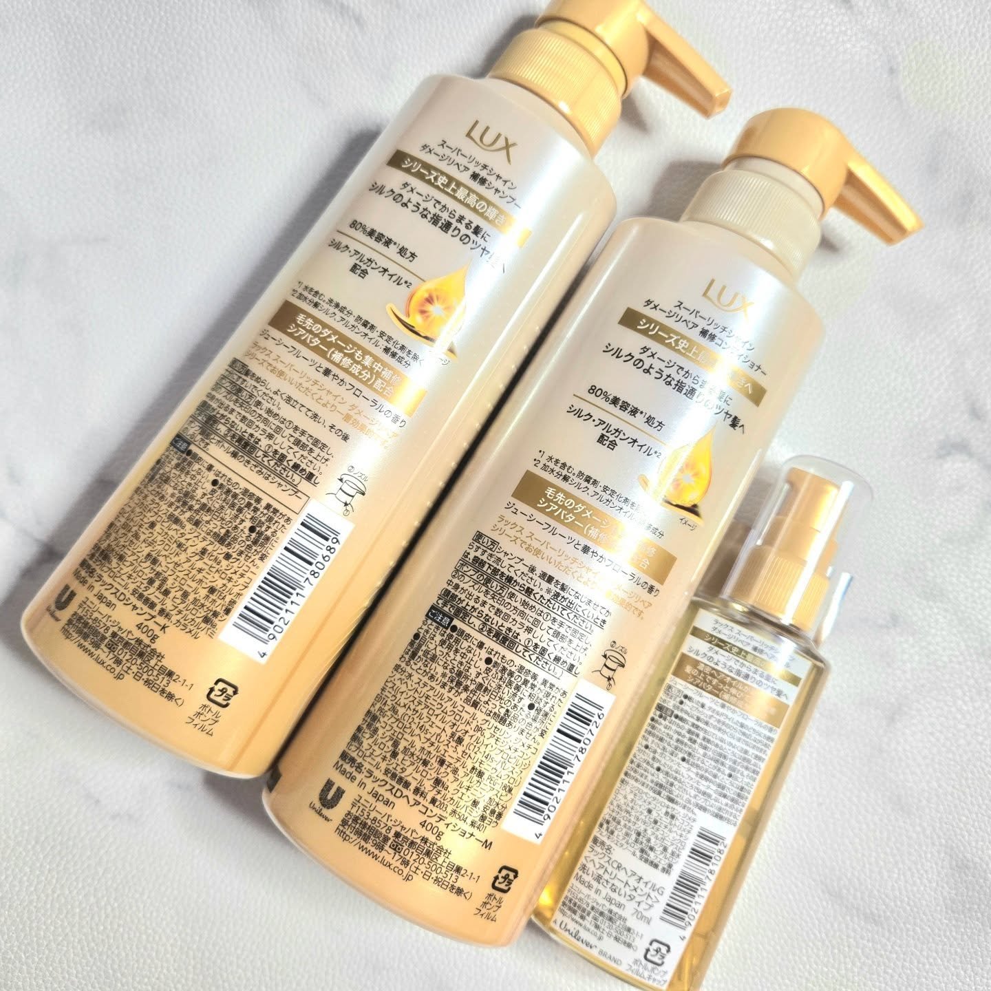 スーパーリッチシャイン ダメージリペア 補修シャンプー / 補修コンディショナー/LUX/市販シャンプーを使ったクチコミ（2枚目）