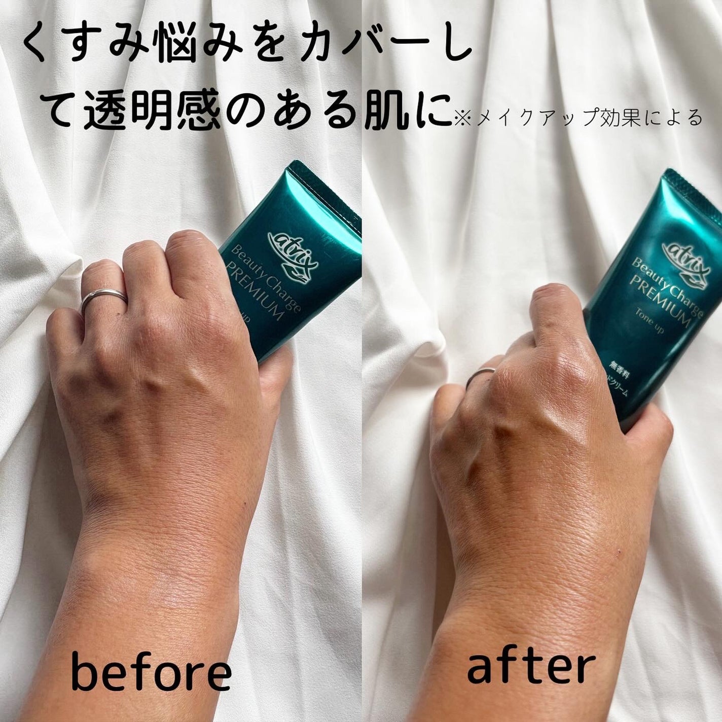 まめりん on LIPS 「アトリックスからいただきました。写真を撮るとき、手元が意外と目..」(3枚目)