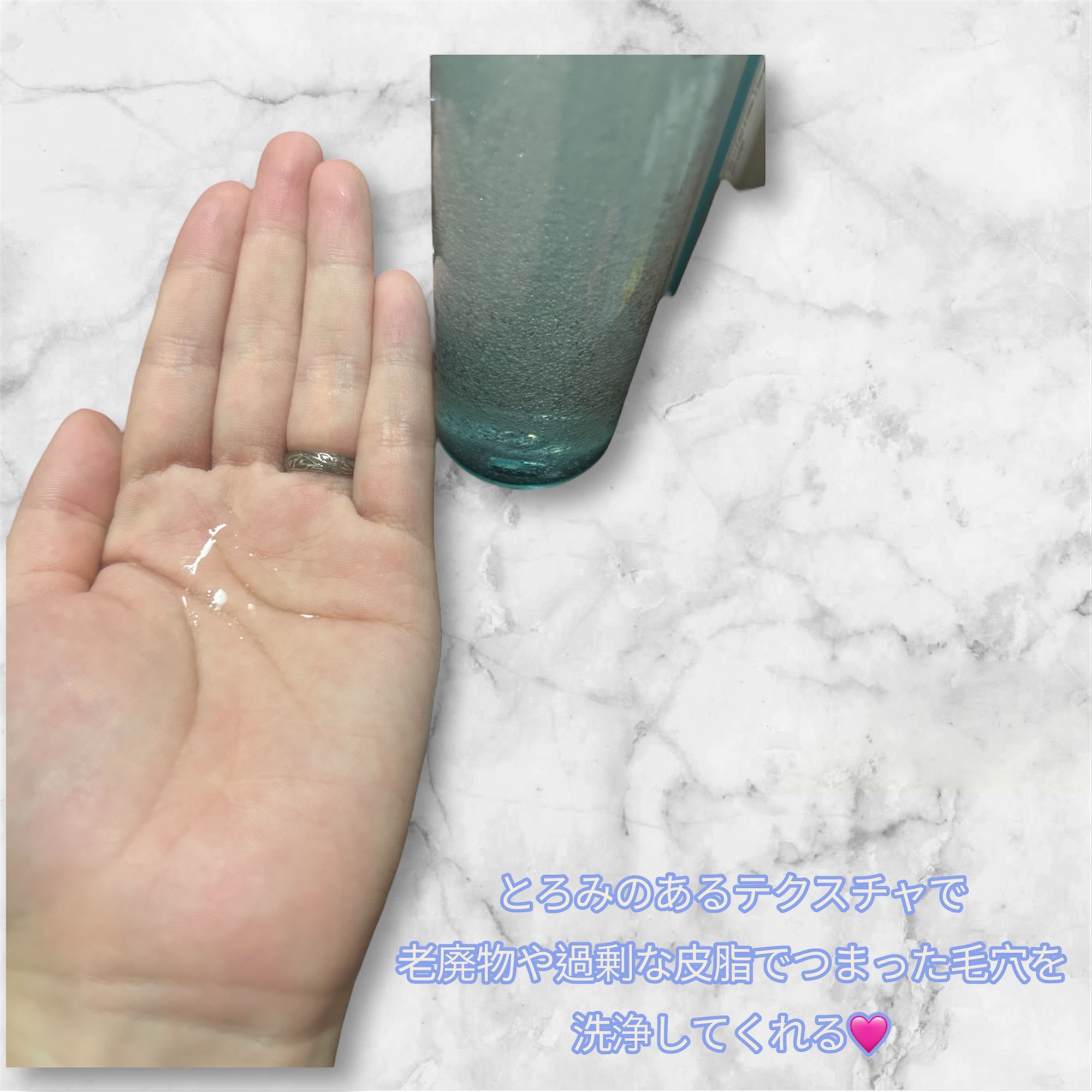 サミュ ガラクトポア オーツートナー/SAM'U/化粧水を使ったクチコミ（2枚目）