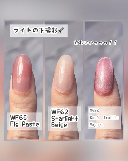 HOMEI ウィークリージェル/HOMEI/ジェルネイルを使ったクチコミ(8枚目)