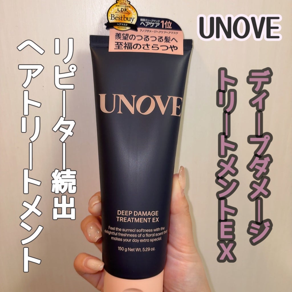 ãã£ãŒããã¡ãŒãžããªãŒãã¡ã³ãEX/UNOVE/æŽãæµããã¢ããªãŒãã¡ã³ãã䜿ã£ãã¯ãã³ãïŒ1æç®ïŒ