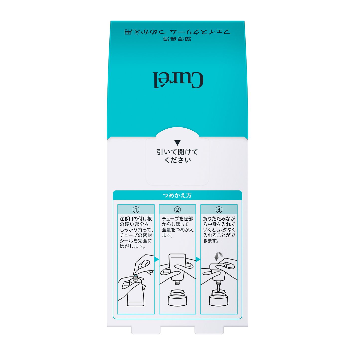 潤浸保湿 フェイスクリーム 詰替用 36g