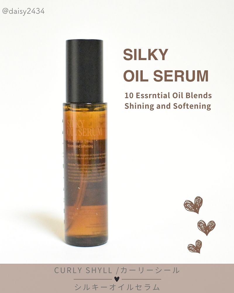 SILKY OIL SERUM/CULRY SHYLL/ヘアオイルを使ったクチコミ（1枚目）