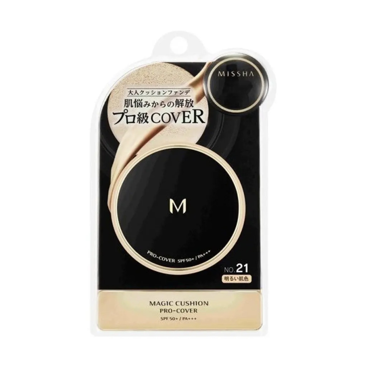 M クッション ファンデーション(プロカバー)/MISSHA/クッションファンデーションを使ったクチコミ（2枚目）