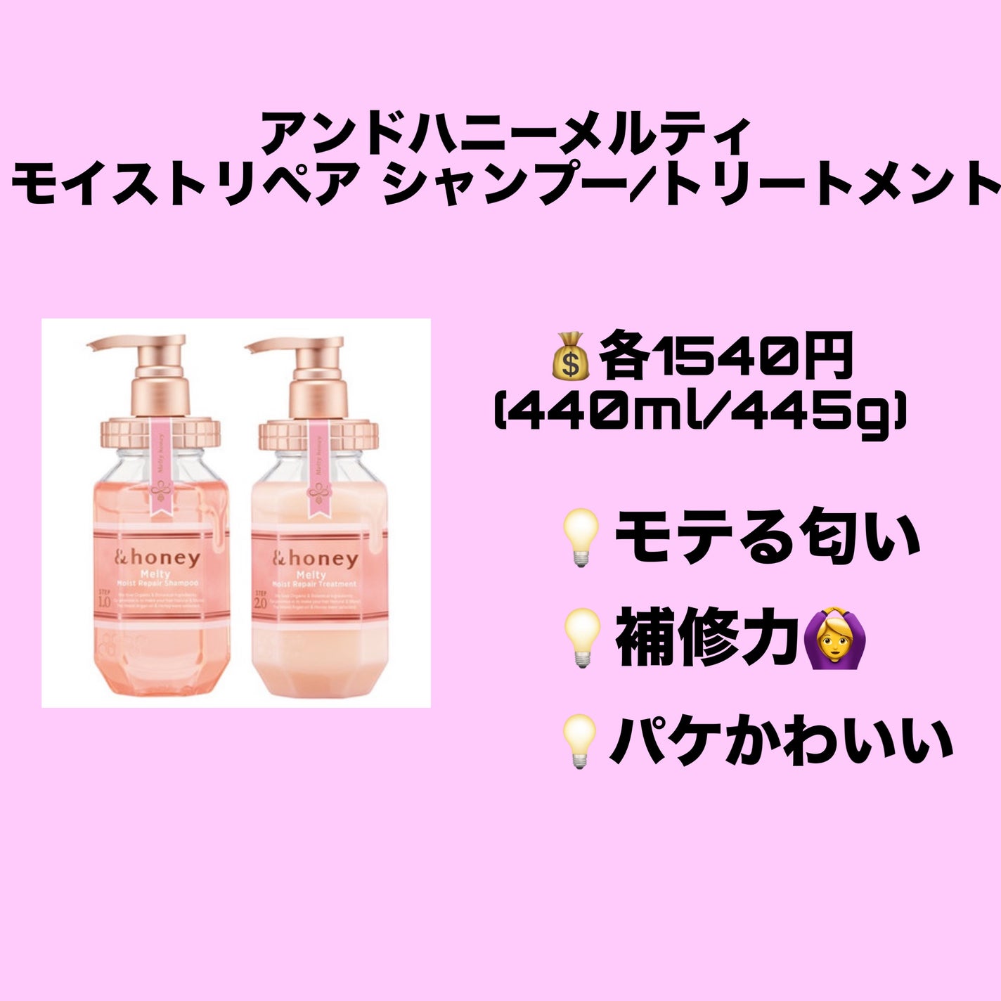 エッセンスインヘアミルク/オルビス/ヘアミルクを使ったクチコミ(5枚目)