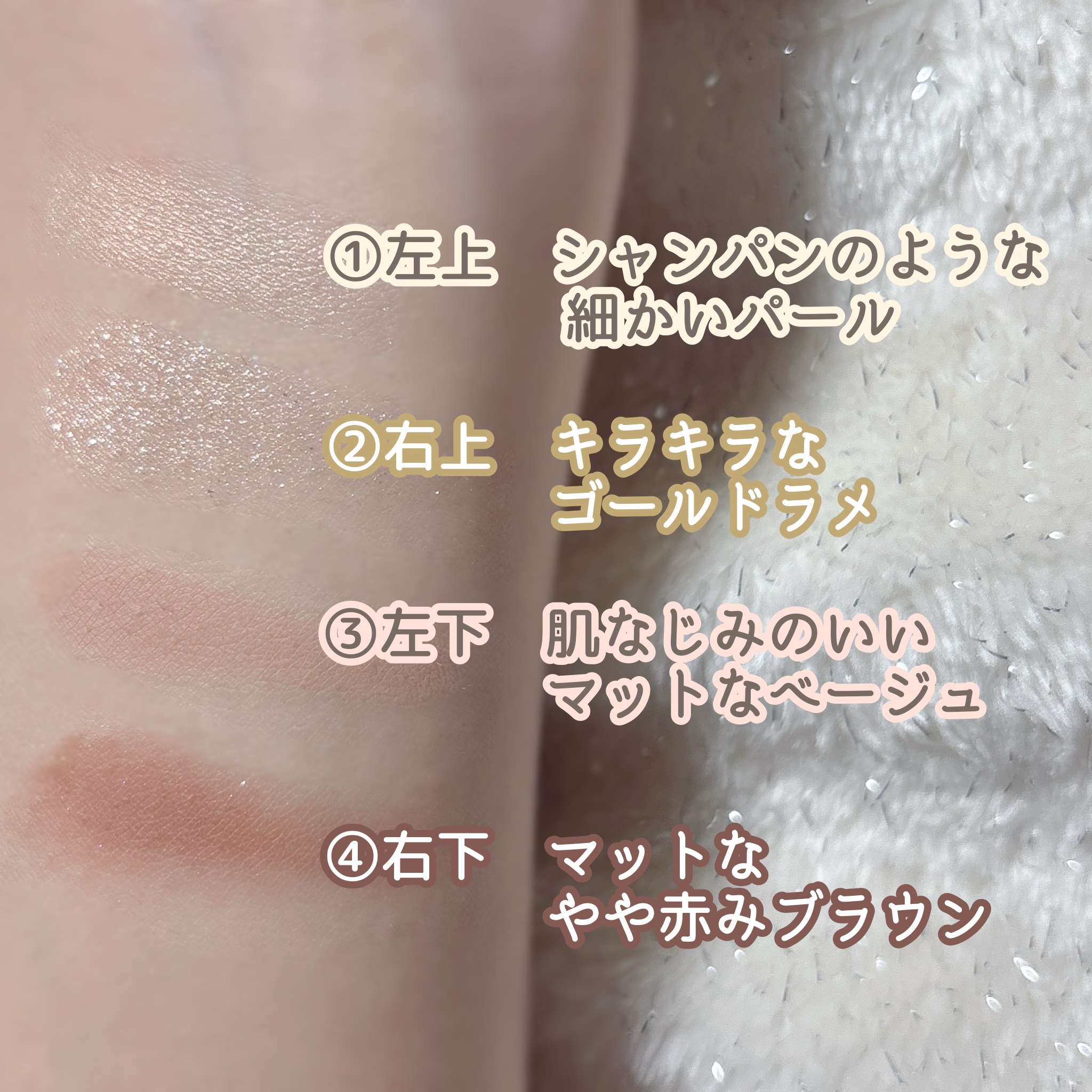 バブアイカラーパレット/minum/アイシャドウパレットを使ったクチコミ（3枚目）