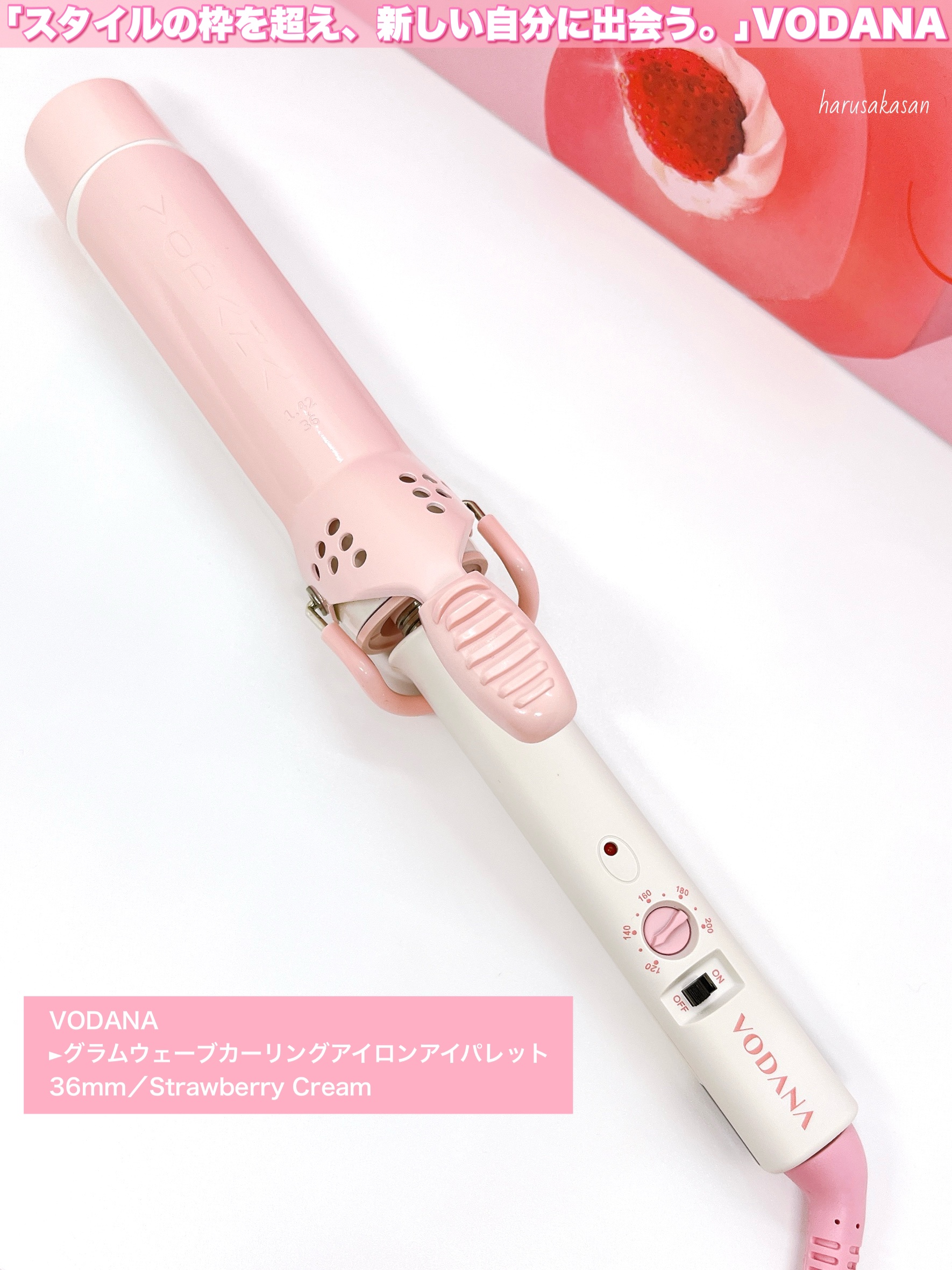 グラムウェーブ カーリングアイロン 36mm/40mm/VODANA (ボダナ)/カールアイロンを使ったクチコミ（2枚目）