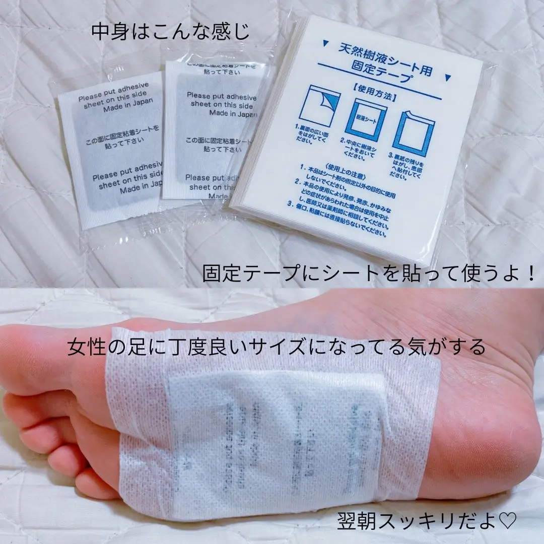 あしやすめ 足裏樹液シート/鎌倉ライフ/レッグ・フットケアを使ったクチコミ（3枚目）
