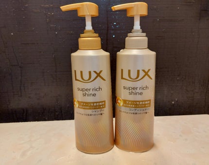 スーパーリッチシャイン ダメージリペア 補修シャンプー / 補修コンディショナー/LUX/市販シャンプーを使ったクチコミ(1枚目)