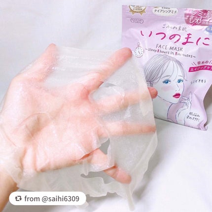 ごめんね素肌 いつのまにマスク/クリアターン/シートマスク・パックを使ったクチコミ(6枚目)