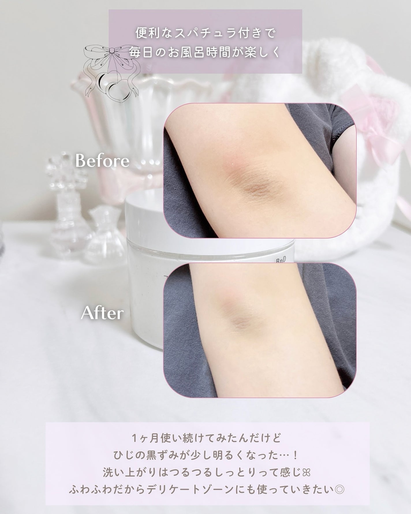 BnD マシュマロ コラーゲン AHA スクラブ /BnD/ボディスクラブを使ったクチコミ(4枚目)