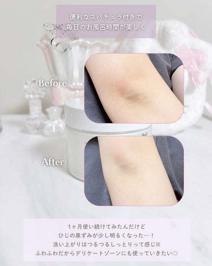 BnD マシュマロ コラーゲン AHA スクラブ /BnD/ボディスクラブを使ったクチコミ(4枚目)