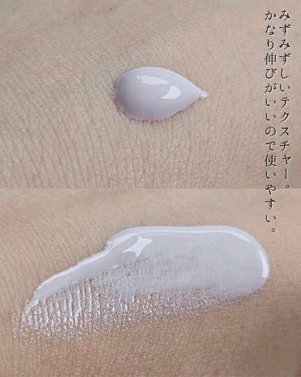 ダルバ ウォータフル トーンアップ サンクリーム(パープル)/ダルバ/日焼け止めクリームを使ったクチコミ(2枚目)