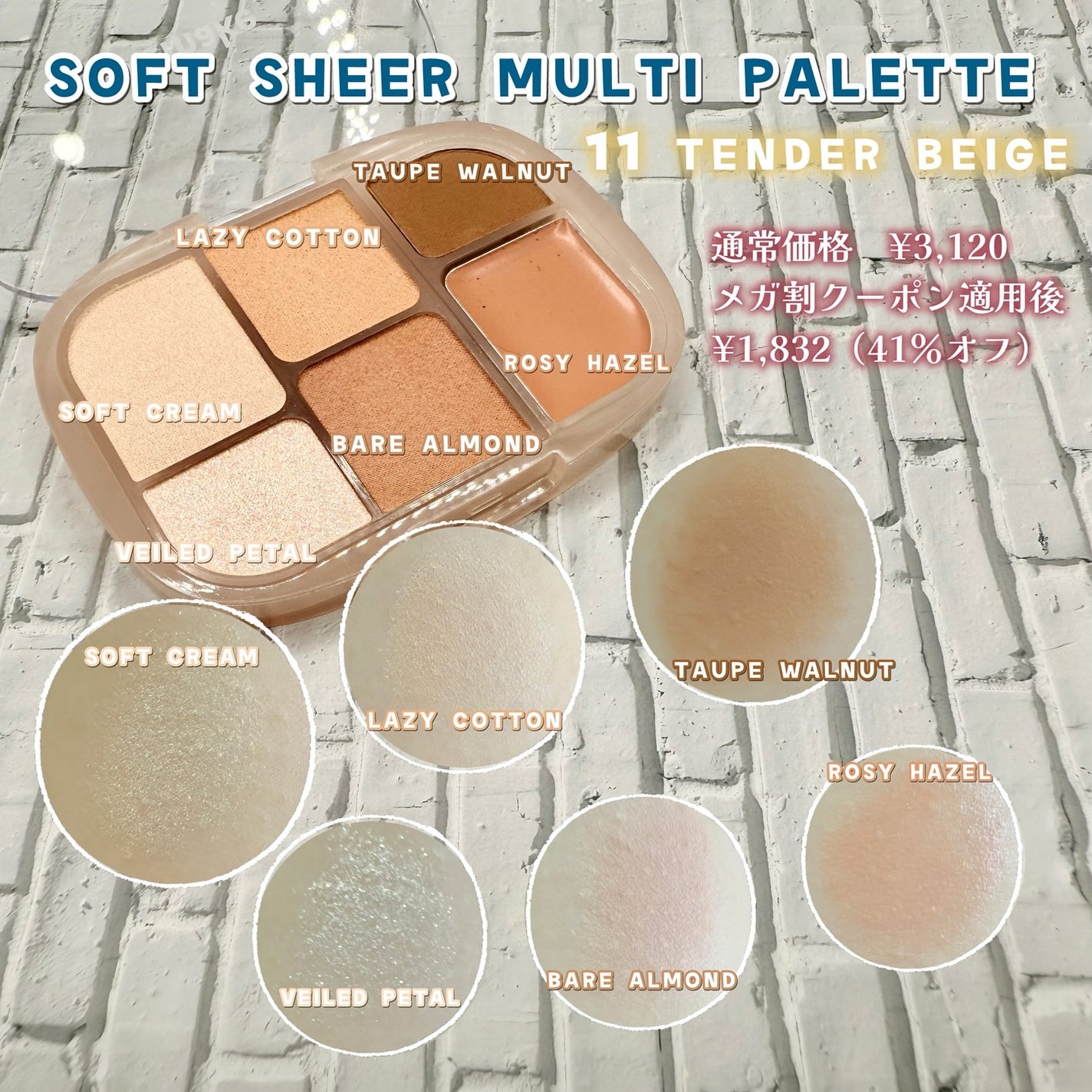 Spatula Wide Foundation Brush/wakemake/メイクブラシを使ったクチコミ(6枚目)