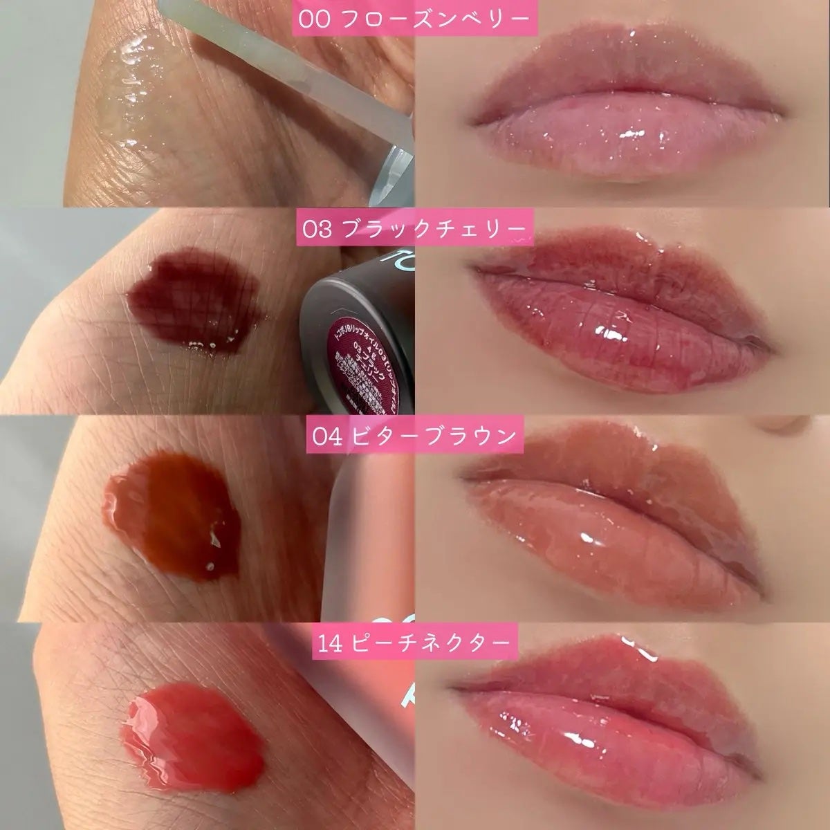 ジューシーベリープランピングリップオイル/TOCOBO/リップグロスを使ったクチコミ(3枚目)