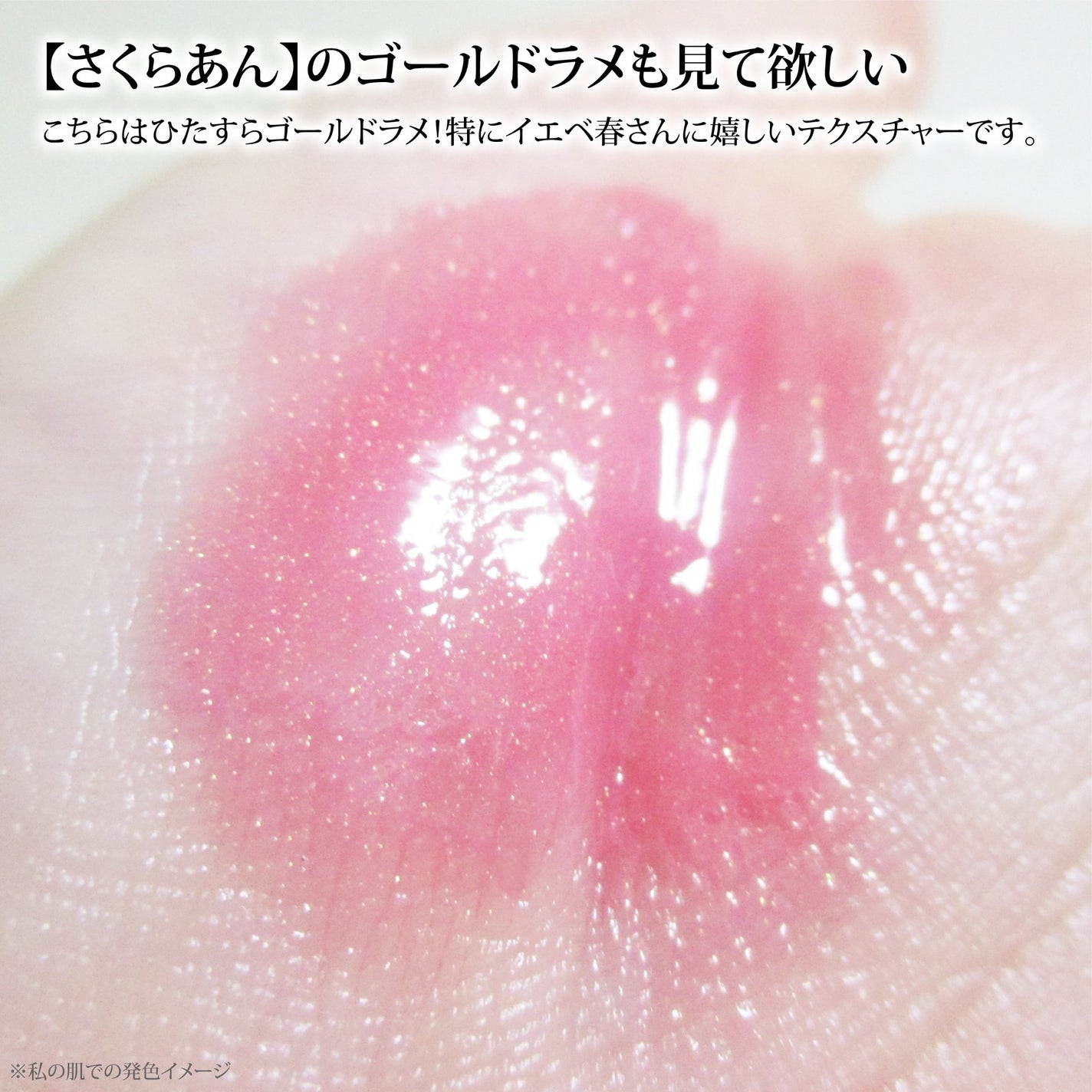 メルティングキャンディーバーム/dasique/口紅を使ったクチコミ(10枚目)