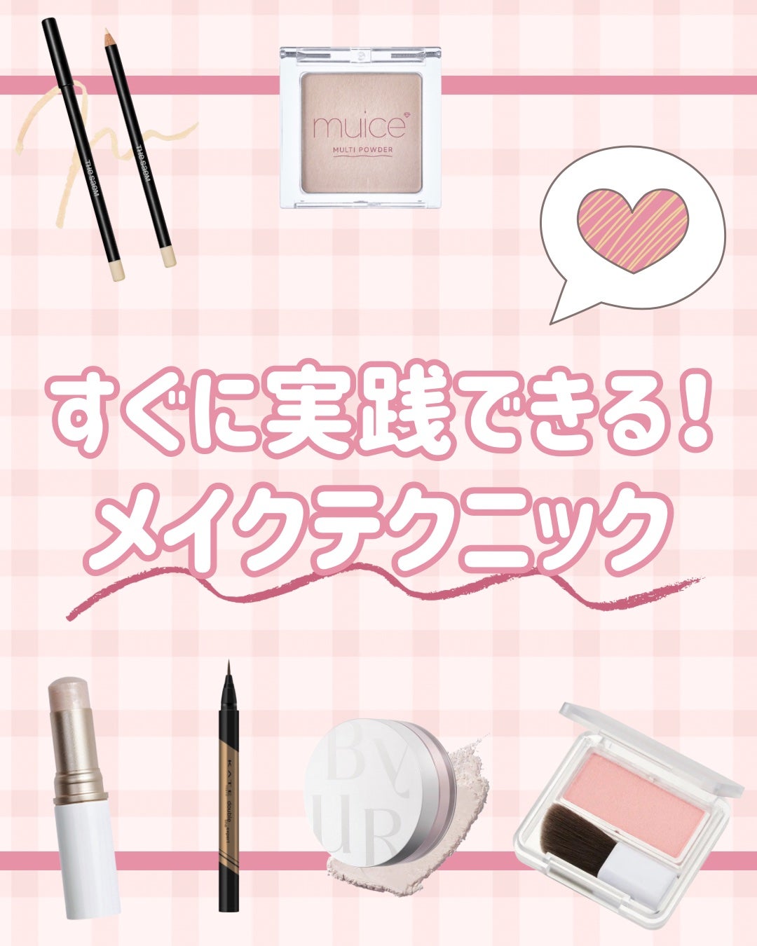 ダブルラインエキスパート/KATE/リキッドアイライナーを使ったクチコミ(1枚目)