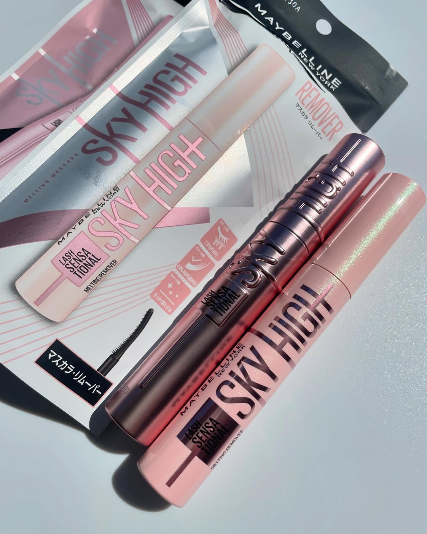 スカイハイ/MAYBELLINE NEW YORK/マスカラを使ったクチコミ（2枚目）