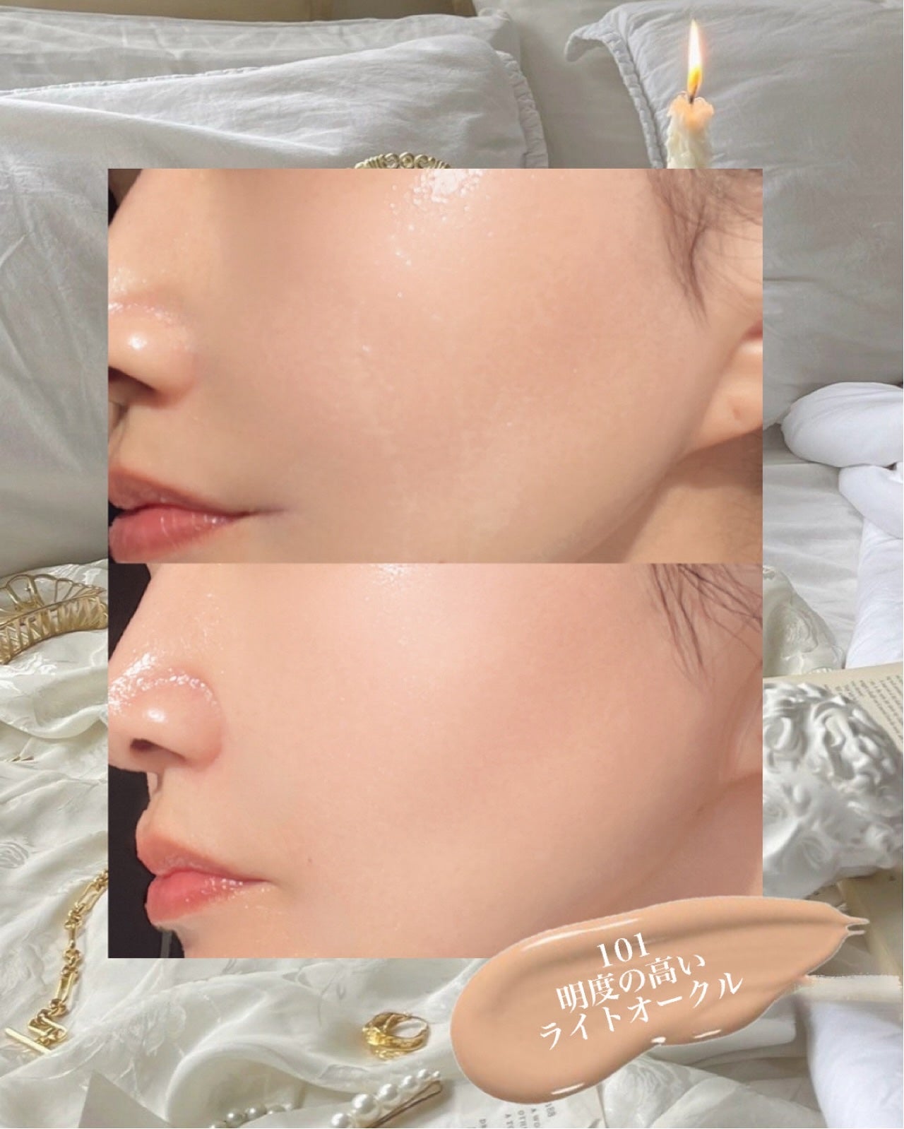 ポール & ジョー サブライム クリーム ファンデーション/PAUL & JOE BEAUTE/クリーム・エマルジョンファンデーションを使ったクチコミ(4枚目)