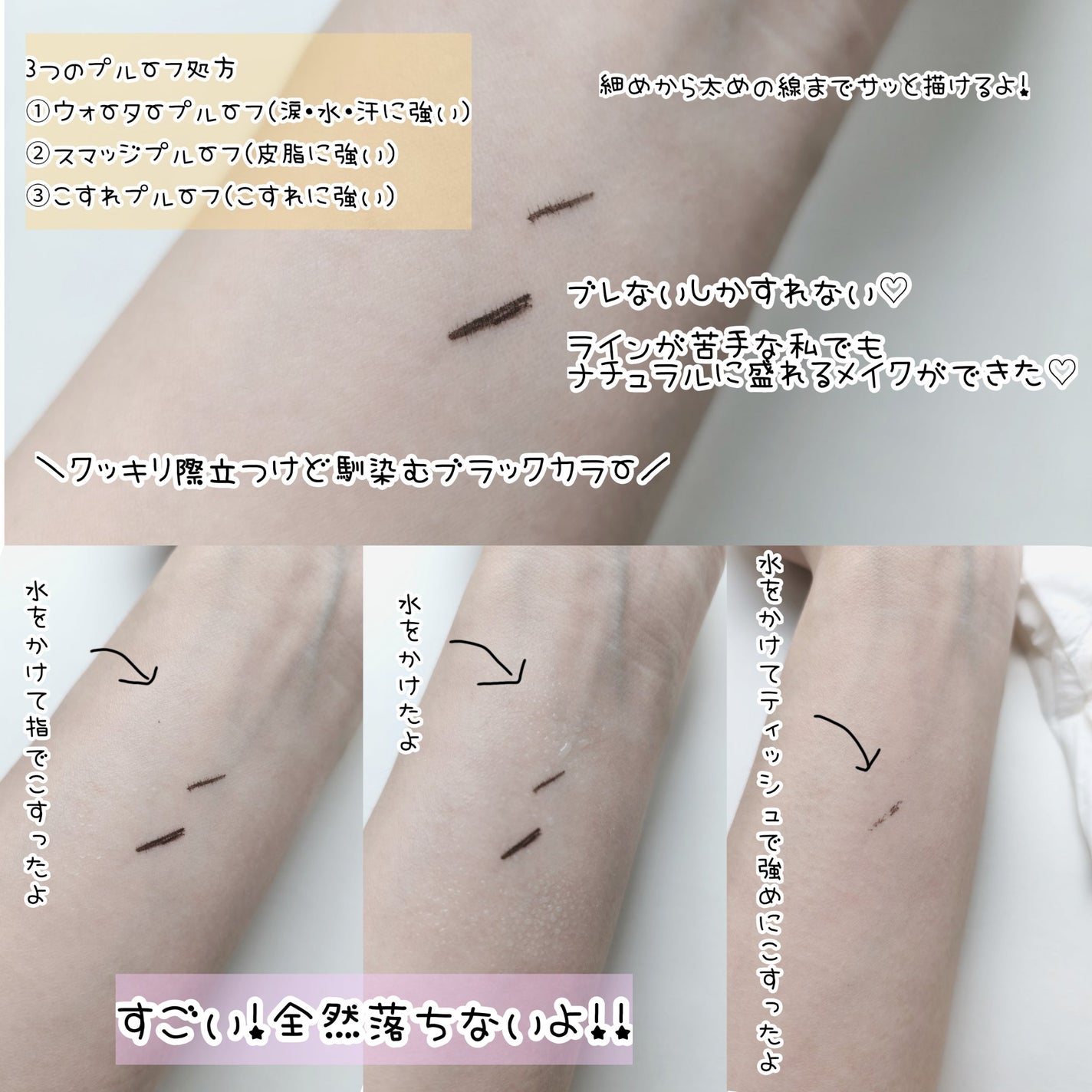 リキッドアイライナーTP/キングダム/リキッドアイライナーを使ったクチコミ(2枚目)