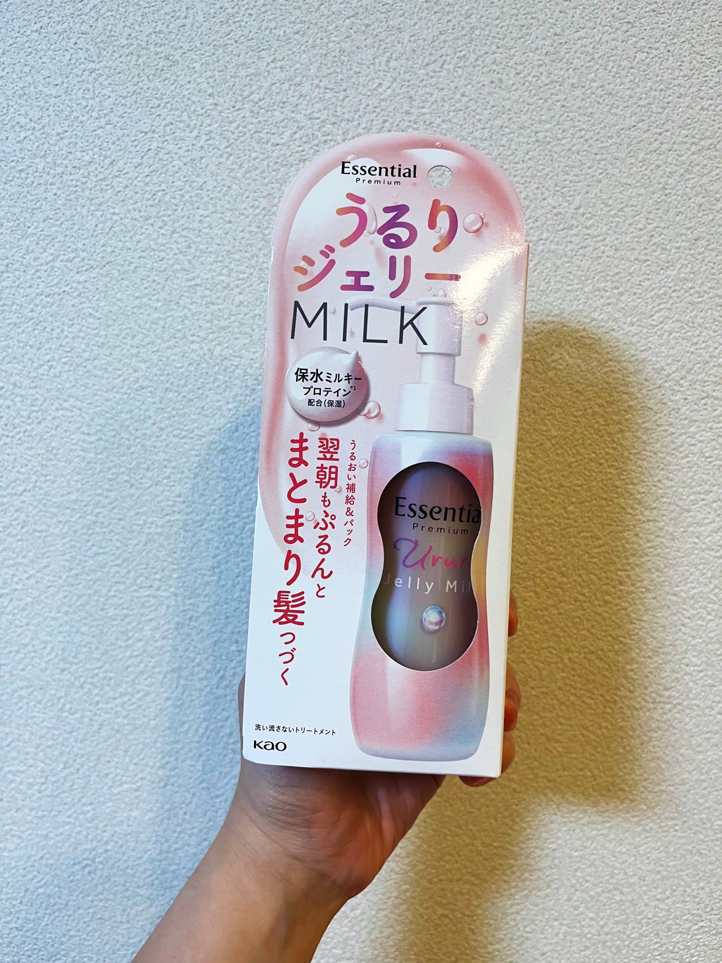 エッセンシャル プレミアム うるりジェリーミルク/エッセンシャル/ヘアミルクを使ったクチコミ(3枚目)