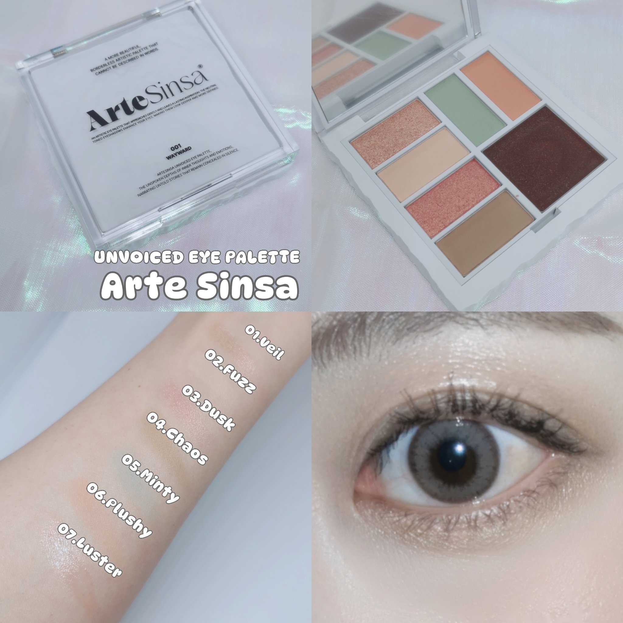 アンボイスドアイシャドウパレット/ArteSinsa/アイシャドウパレットを使ったクチコミ（2枚目）